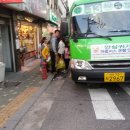 신호등약국 이미지