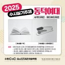 호매실씨앤씨미술학원