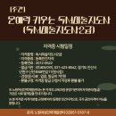 창의력을 높여주는 독서미술 이미지