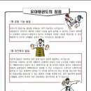 신흥 태권도 이미지