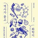 장홍제 카카오 검색결과