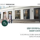 남동아파트 이미지