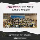 홀리그라운드 이미지