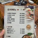 고래설렁탕 이미지