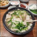 와따국밥 이미지