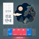 행복한신경외과의원 이미지