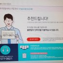 비앤솔루션 이미지