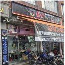 청룡오토바이