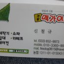 남산초교길 이미지