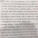 산지 전용 허가 개념과 절차 [출처] 산지 전용 허가 개념과 절차|작성자 한빛알앤씨