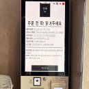 참밀양돼지국밥 | 남천동 돼지국밥 안목 이렇게 맛있다고? 솔직후기
