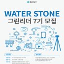 그린리더 이미지
