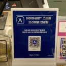 정릉67 | 정릉역 안경 - 다초점 안경전문가 안경진정성 정릉점