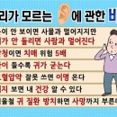 곤지암독일보청기 이미지