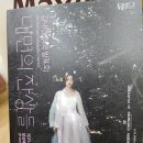 한국무용 발표회 | 🎵 감동의 무대, 김나혜 작곡발표회 『내면의 잔상들』 관람후기