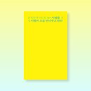 나누 이미지