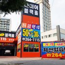 타이어블랙홀 칠곡점 네이버블로그