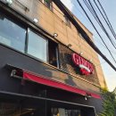 지노스피자 | 이태원 녹사평역 맛집 지노스피자| 뉴욕슈프림, 버팔로윙 솔직후기(내돈내산)