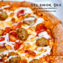 파파존스부천 이미지