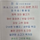 금천식탁