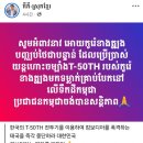 캄보디아인 한국에...T-50 사용한 태국 제재 호소 중 이미지