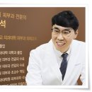 대연류피부과 이미지