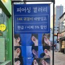 원평포인트