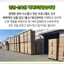 트윈자동차공업사 이미지