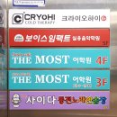 사이다동전노래연습장 이미지