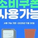 이플뷰티샵