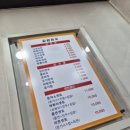 김밥천국대송점