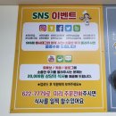 대가생태랑동태랑 이미지