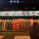 준영축산 이미지