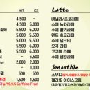 리코카페