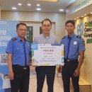 여수해양경찰서광양파출소 이미지