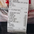 죠스떡볶이 호수공원점 이미지