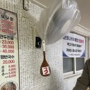 버드나무도토리묵밥집 이미지