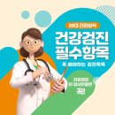 힐탑바른내과의원 이미지