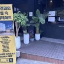 신탄진로681번길 이미지