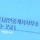 가경자이공인중개사사무소 이미지