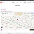 비케이여행사 이미지