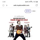 예술의전당 오페라극장 이미지