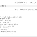 가온세무회계사무소 - 동구 중앙대로260번길 7-5 | 가온세무회계사무소