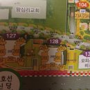 파크자이 세탁 이미지