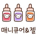 샵네일 이미지