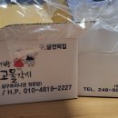 떡서방콩고물각시 이미지