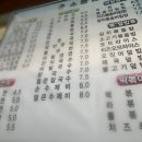 소풍간 김밥 (회룡역3호점) 이미지