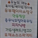 미가정 독산 이미지