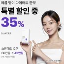 종로홍제한의원 이미지