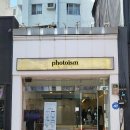 포토이즘박스동성로 - 중구 동성로4길 35 | 포토이즘박스동성로